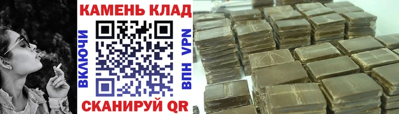 Купить наркоту Каневская КОКАИН Марихуана Меф Гашиш