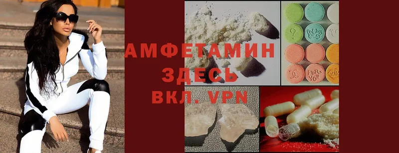 Amphetamine 97%  Каневская 