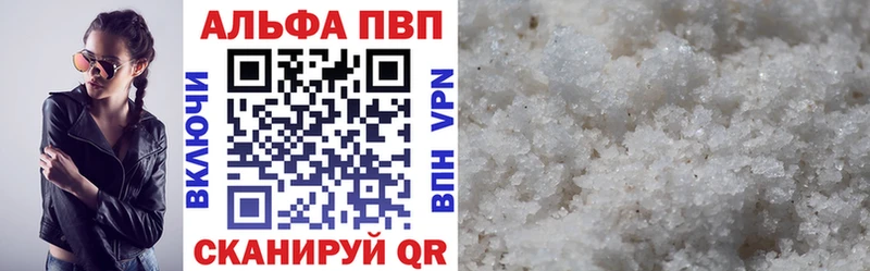 A PVP Соль  Каневская 