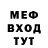 МЕТАДОН мёд MO AN