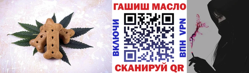 Cannafood конопля  Каневская 