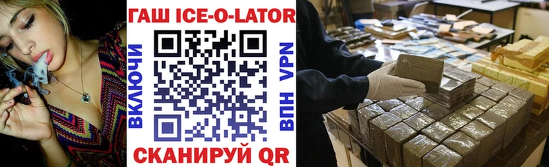 Гашиш 40% ТГК  Каневская 
