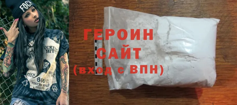 сайты даркнета как зайти  Каневская  Героин Heroin  цена наркотик 