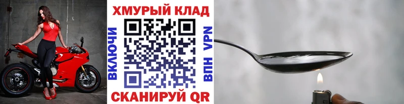 Героин афганец  KRAKEN вход  Каневская 