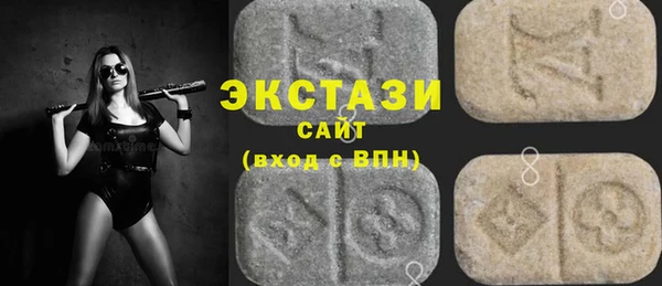 спайс Осинники