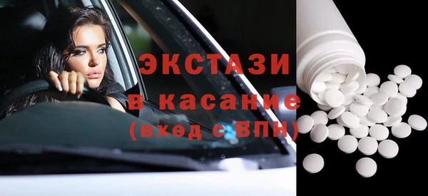 Альфа ПВП Осташков