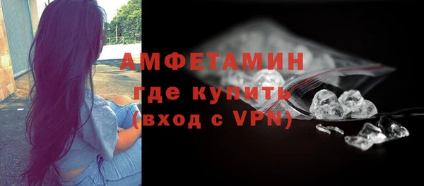 спайс Осинники