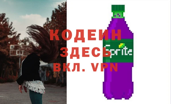 Альфа ПВП Осташков