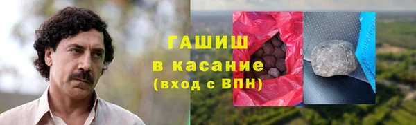 спайс Осинники