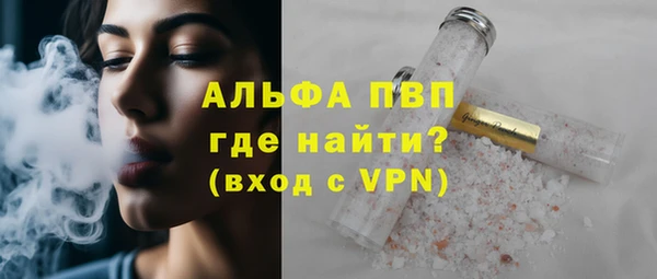 трава Нягань
