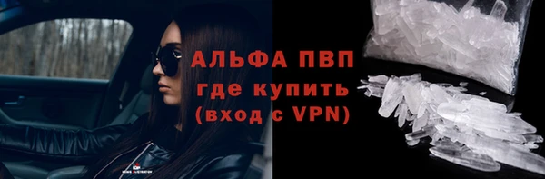 спайс Осинники