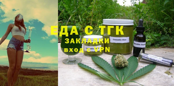 Альфа ПВП Осташков