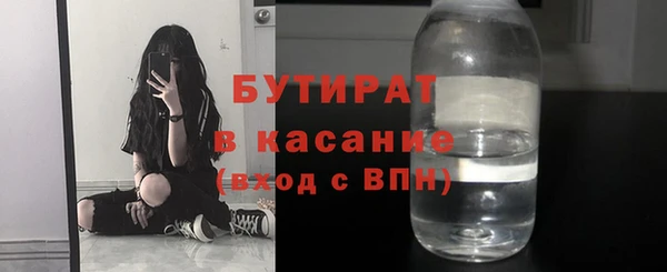 спайс Осинники