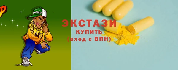 Альфа ПВП Осташков