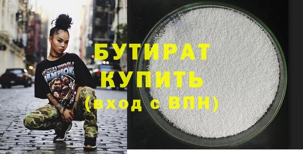 Альфа ПВП Осташков