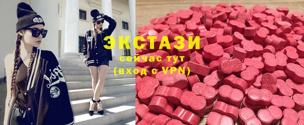 спайс Осинники