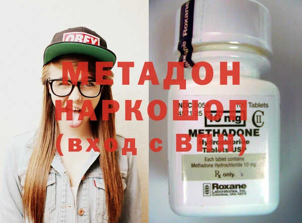 спайс Осинники