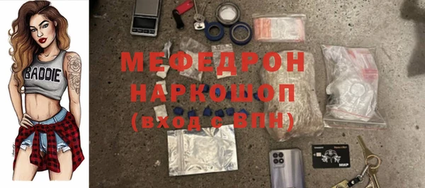 МДПВ Бронницы