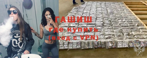 Альфа ПВП Осташков