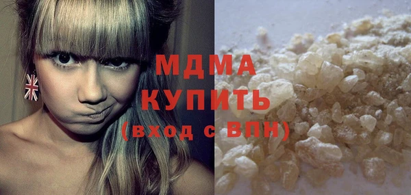 спайс Осинники