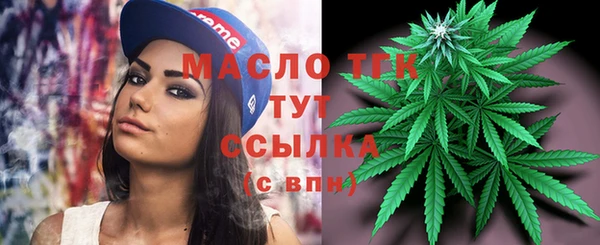 спайс Осинники