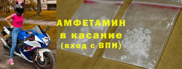 спайс Осинники