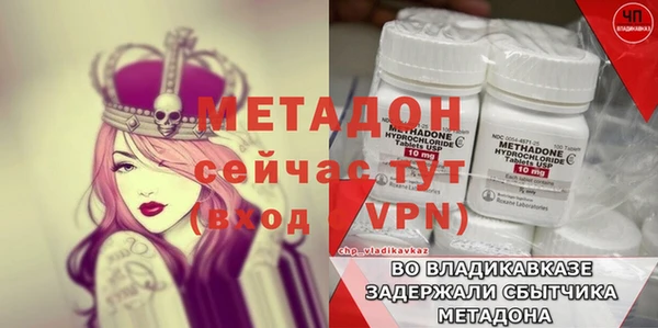 герыч Няндома