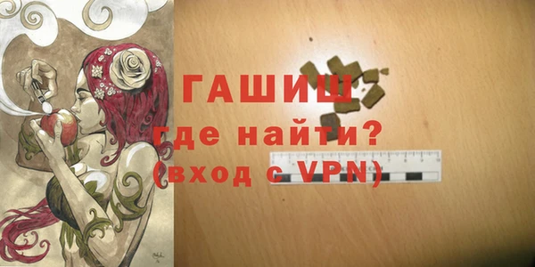 спайс Осинники