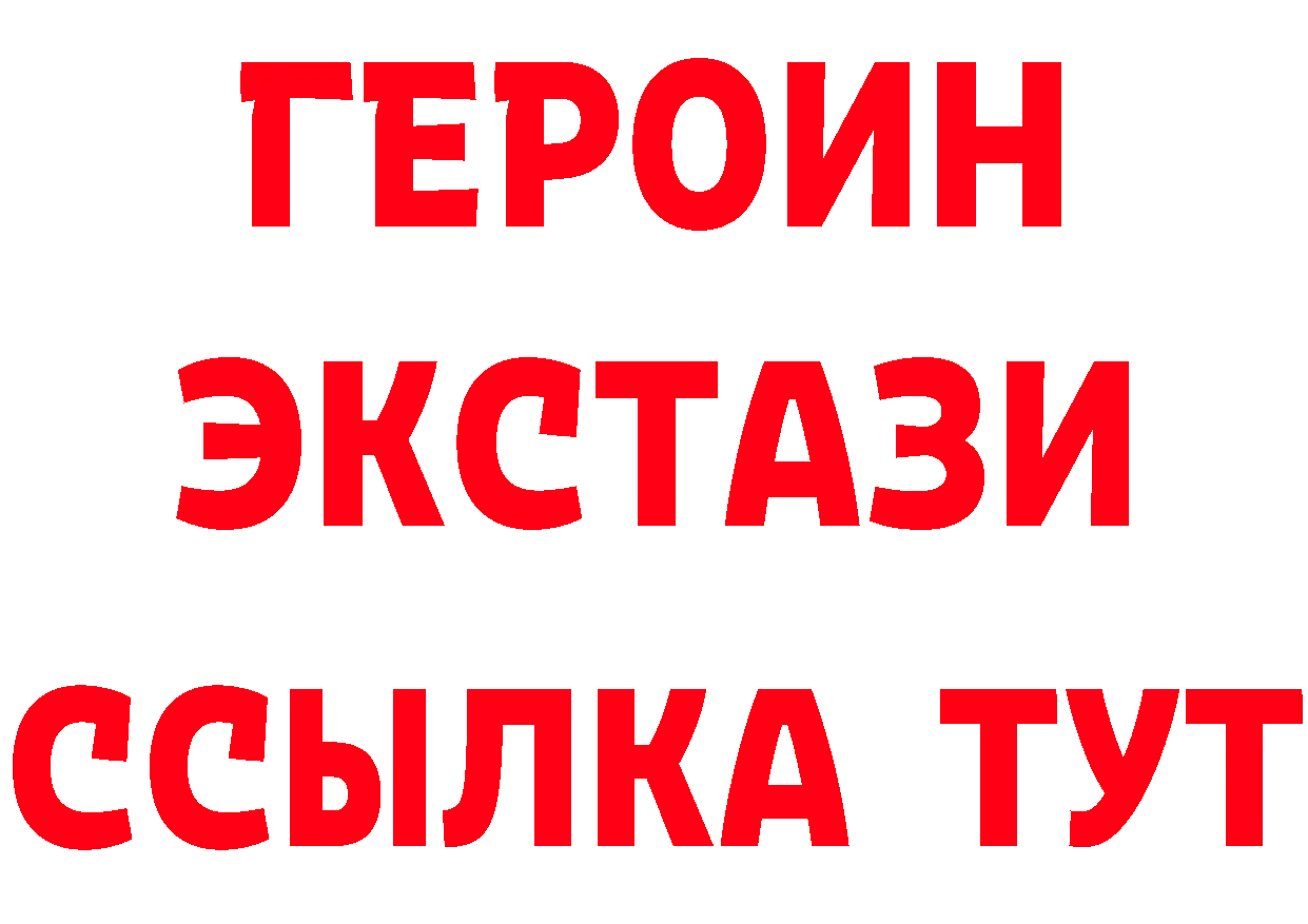 Где найти наркотики? дарк нет формула Каневская