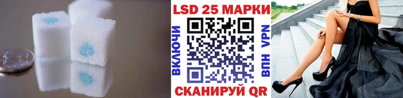 LSD-25 экстази ecstasy  Каневская 