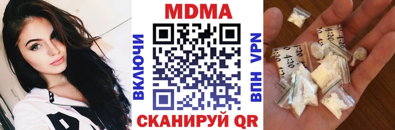 МДМА VHQ  мега рабочий сайт  Каневская 