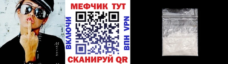 МЕФ 4 MMC  продажа наркотиков  Каневская 