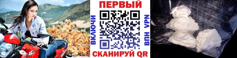 Первитин Декстрометамфетамин 99.9%  купить закладку  Каневская 