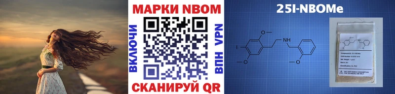 где купить наркоту  Каневская  Марки NBOMe 1,8мг 